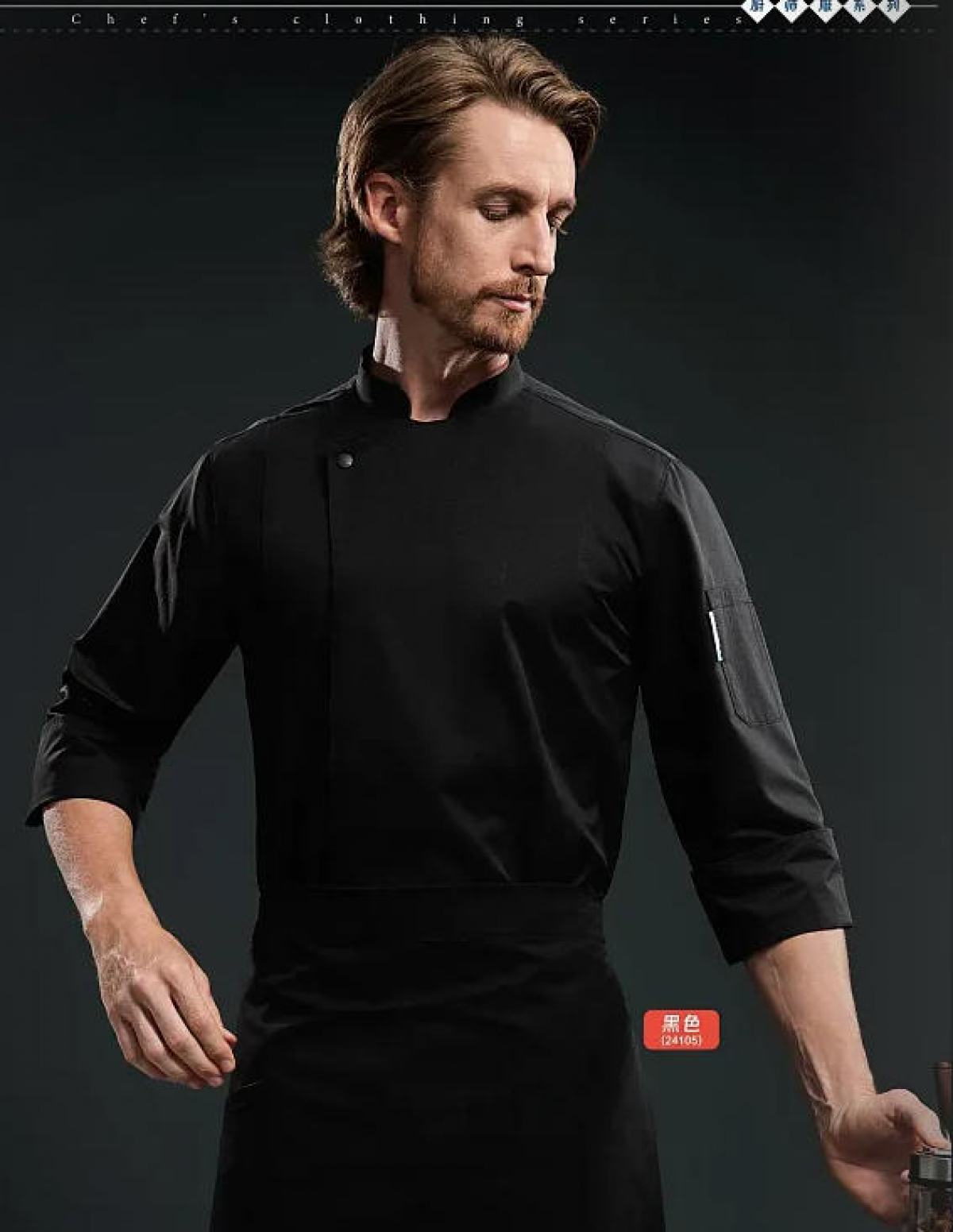 Chef&#039;s uniform B Image 4