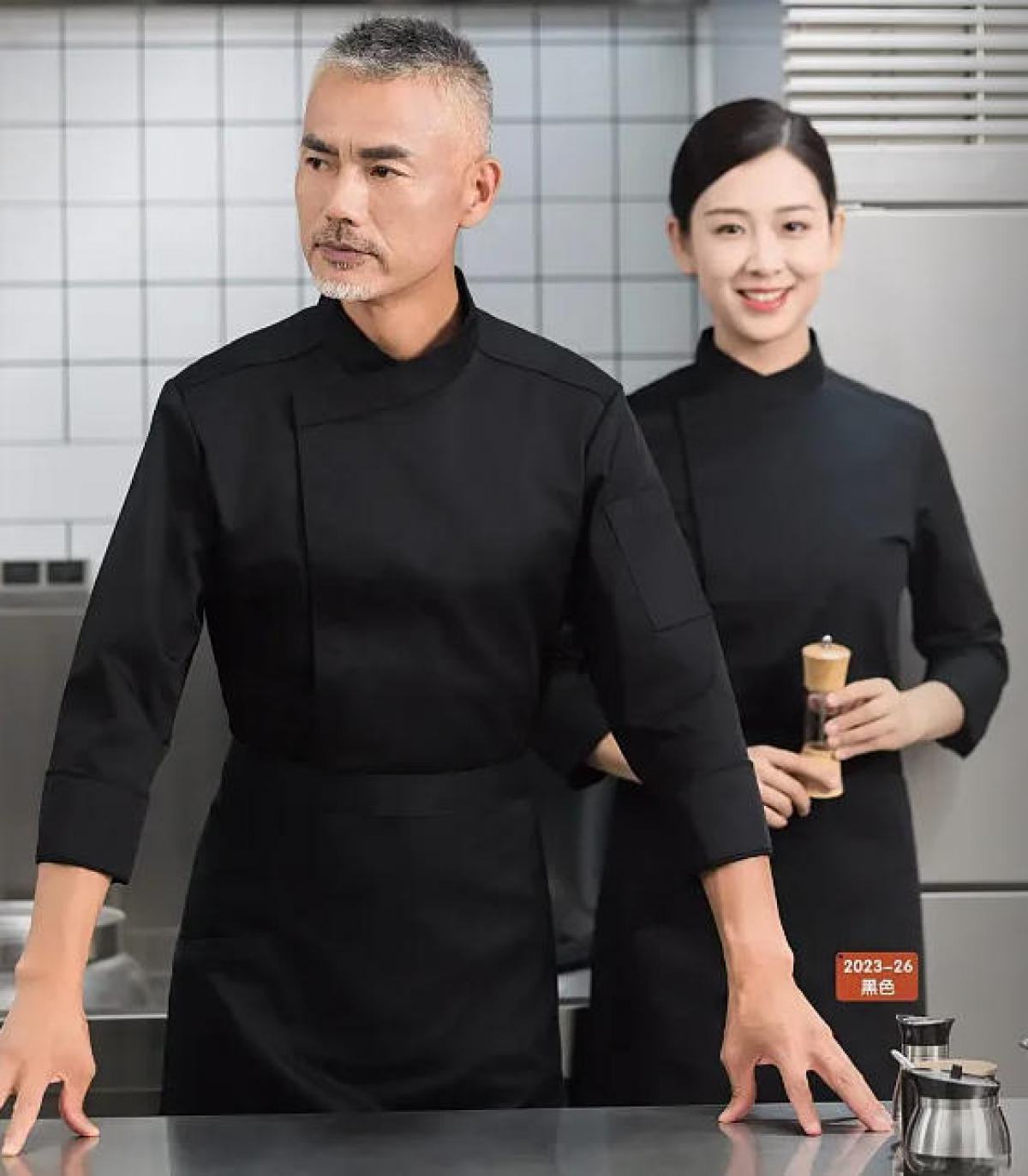 Chef&#039;s uniform C Image 2