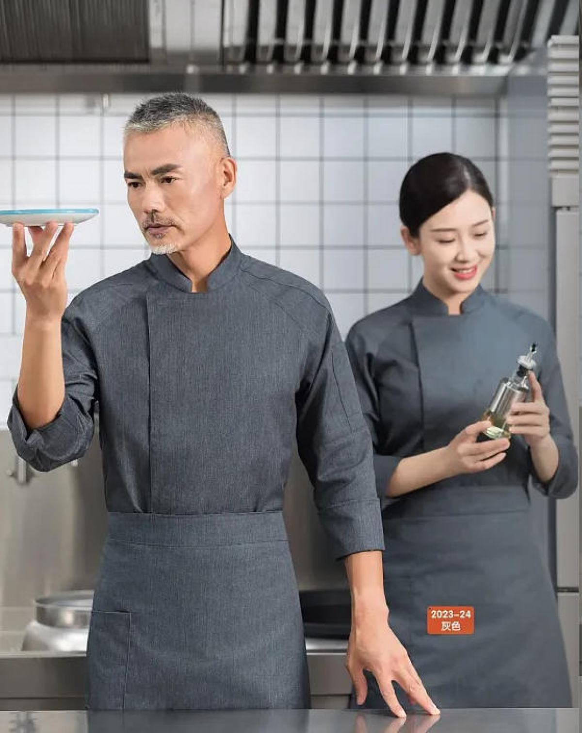 Chef&#039;s uniform C Image 3