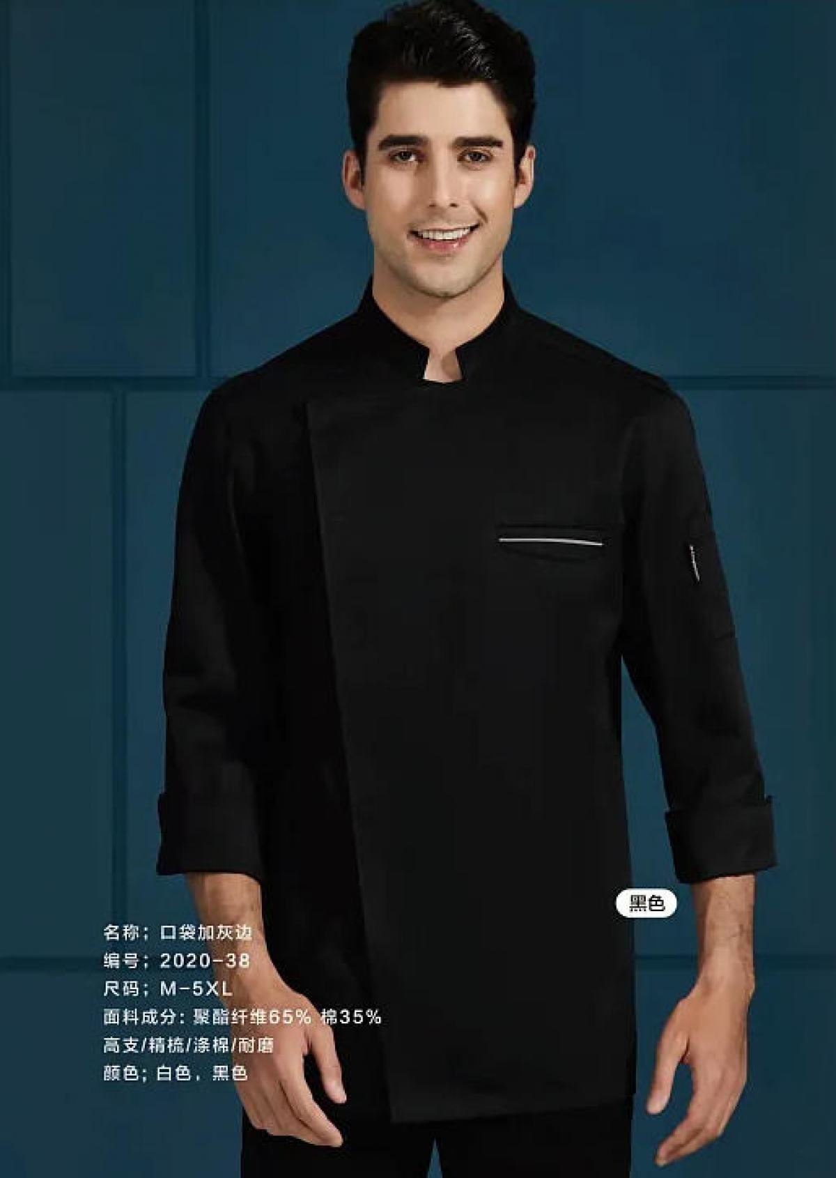 Chef&#039;s uniform C Image 4
