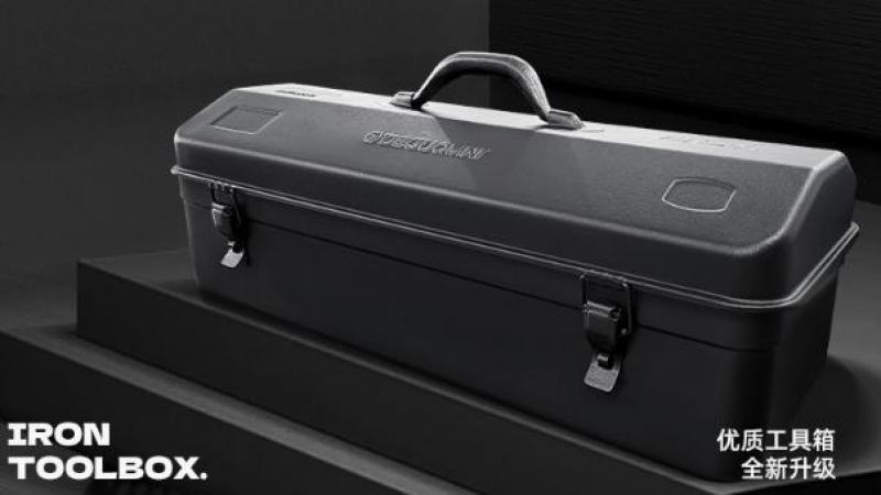 Tool storage box Main Image