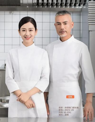 Chef's uniform C