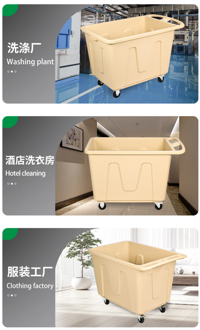 Hotel plastic linen cart - B Image 5
