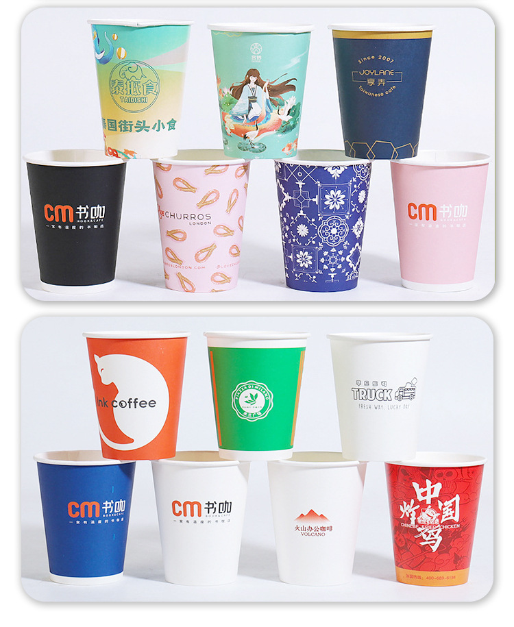 Single-wall paper cup Image 4