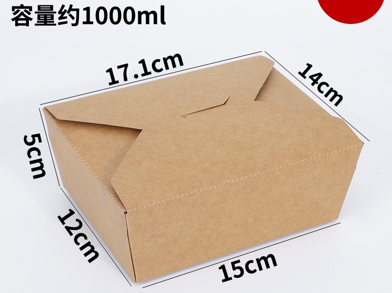 Paper box Image 1