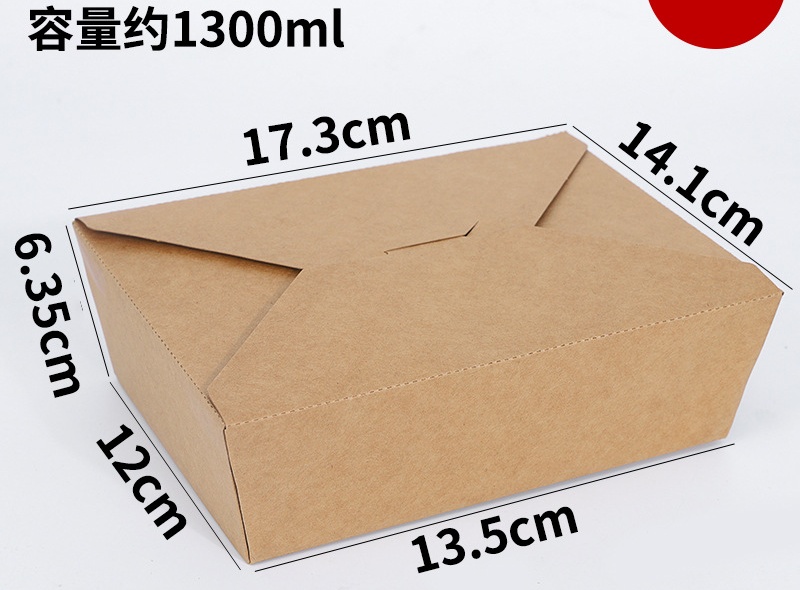 Paper box Image 3