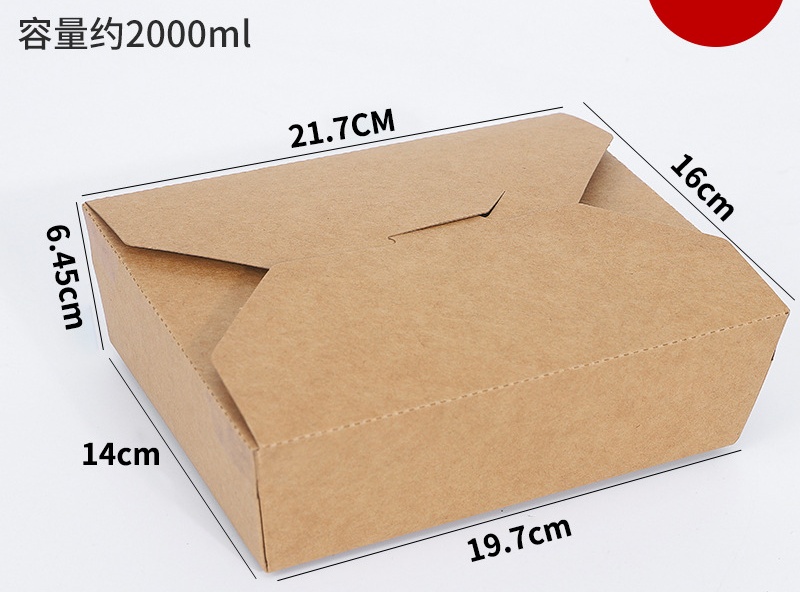 Paper box Image 4