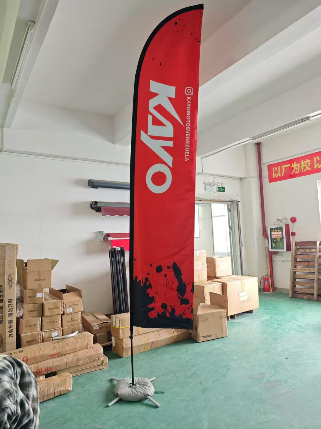 Feather square flag Image 4